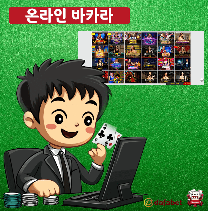 Play Image